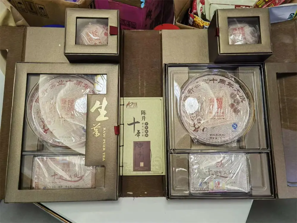 漳州回收陈升号普洱茶2017年生茶熟茶