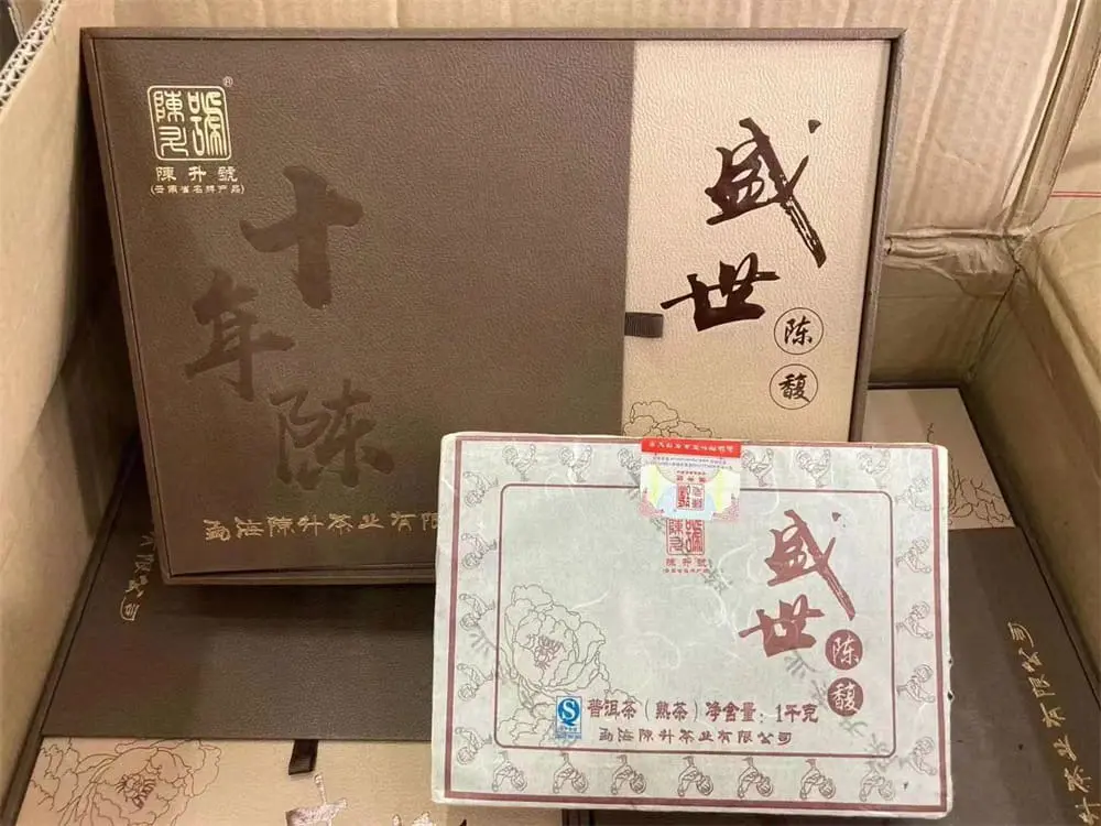 漳州回收陈升号普洱茶2017年生茶熟茶图2