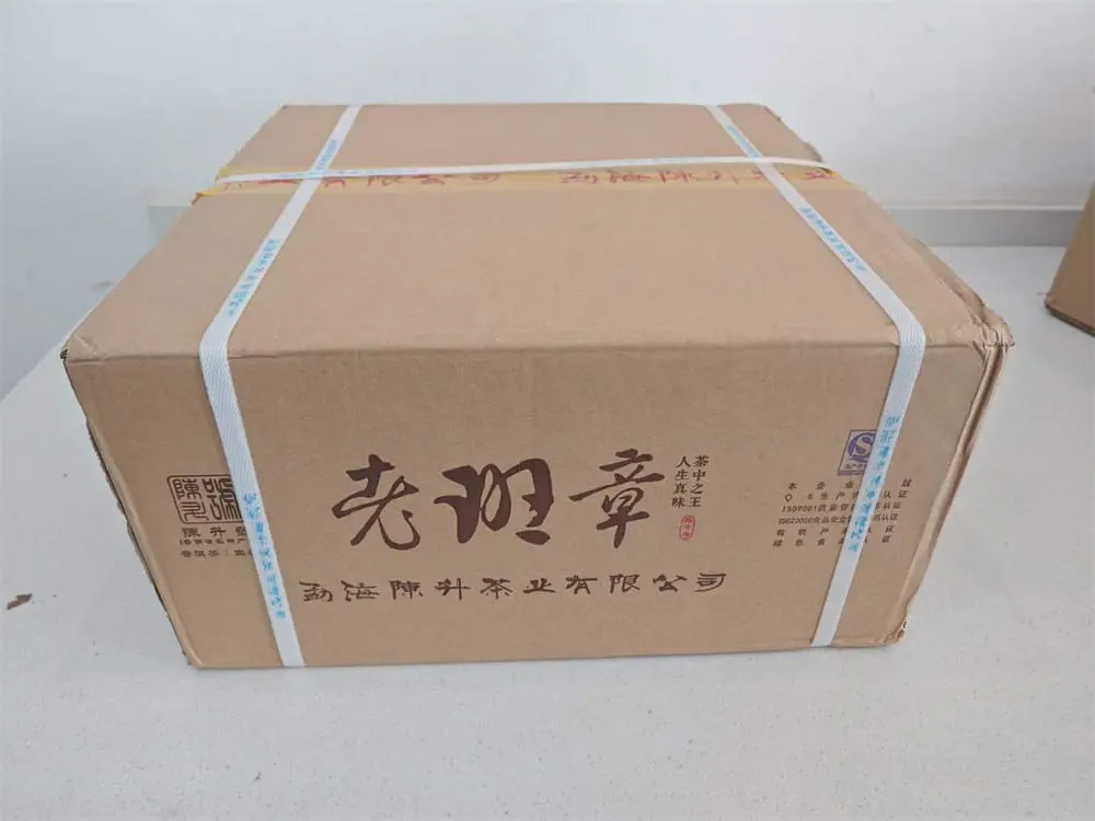 漳州回收陈升号普洱茶2018年生茶熟茶