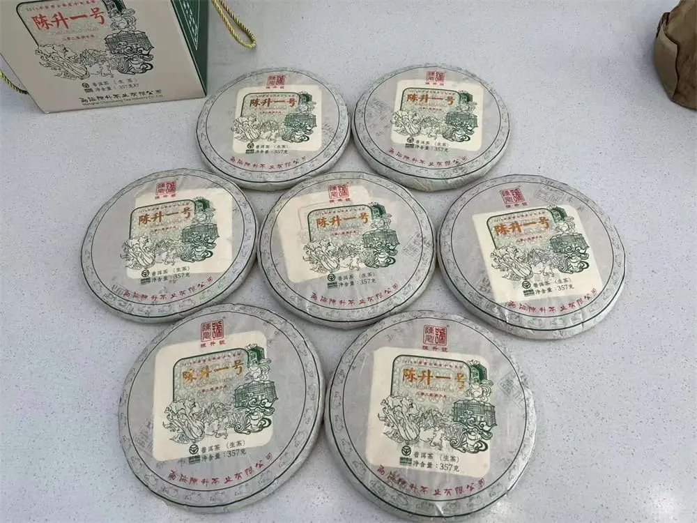 漳州回收陈升号普洱茶2019年生茶熟茶图2