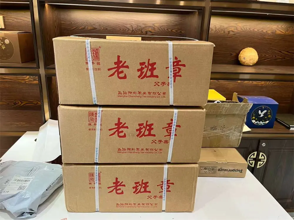 漳州回收陈升号普洱茶2019年生茶熟茶