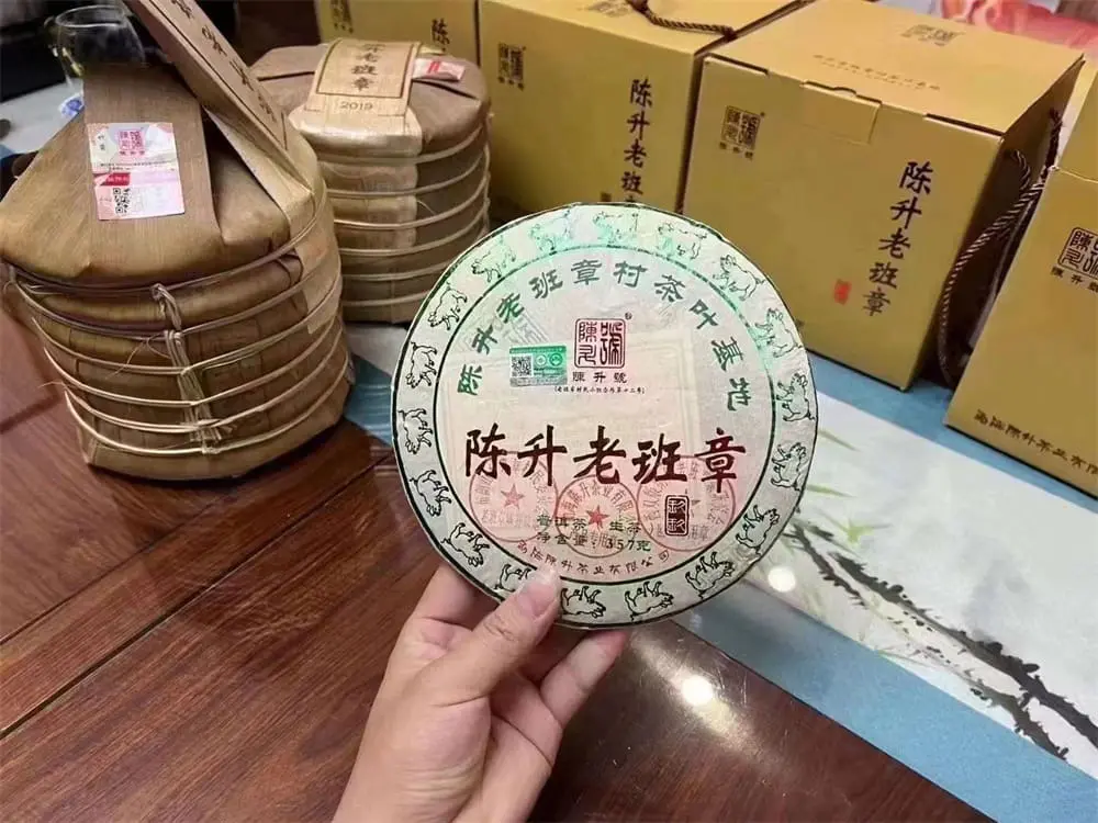 漳州回收陈升号普洱茶2019年生茶熟茶图3