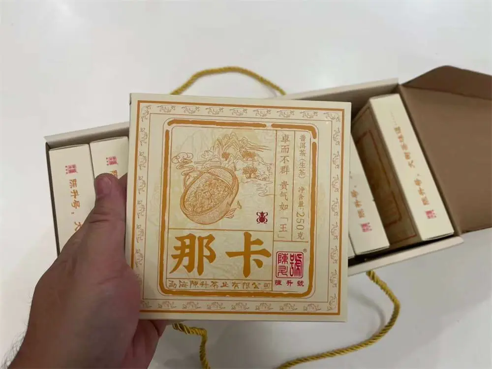 漳州回收陈升号普洱茶2021年生茶熟茶图2