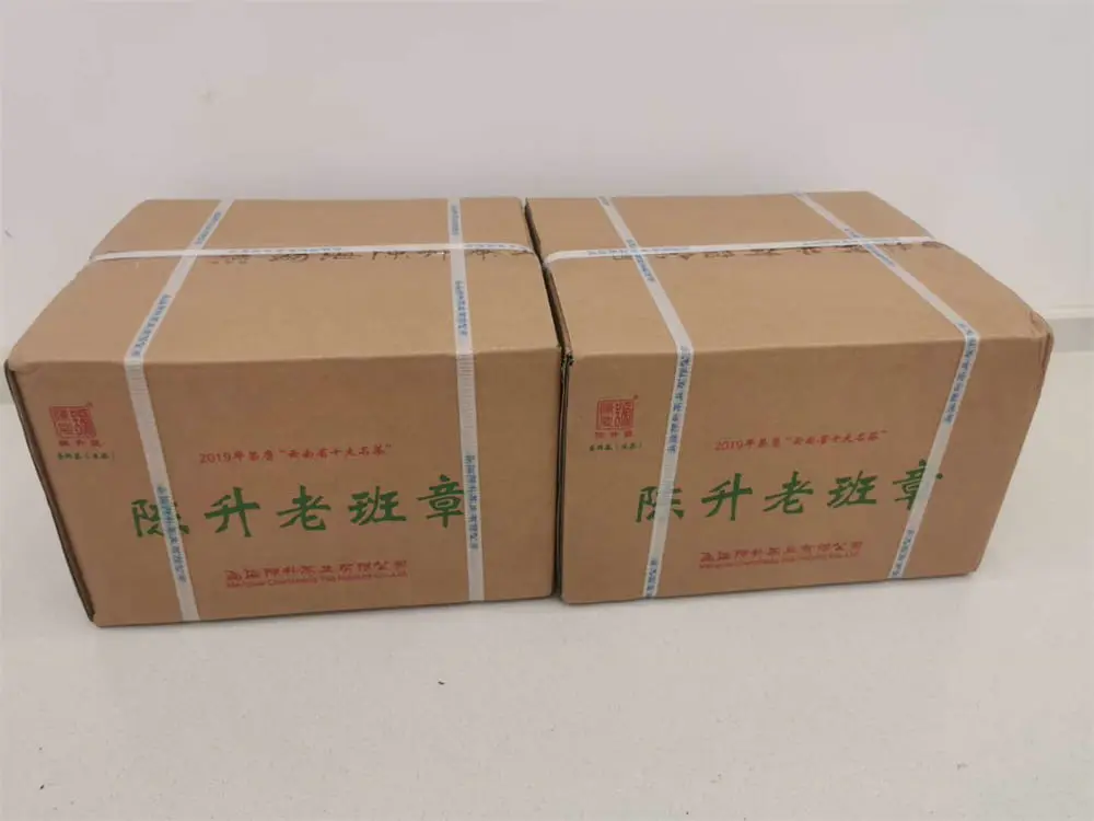 漳州回收陈升号普洱茶2021年生茶熟茶