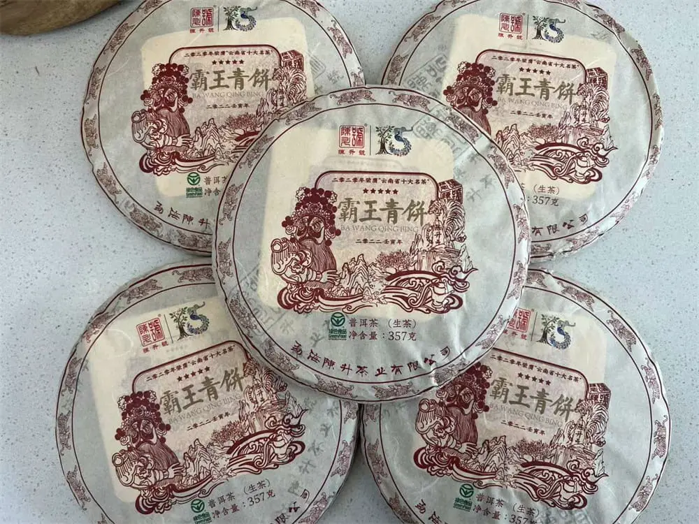 漳州回收陈升号普洱茶2022年生茶熟茶图2