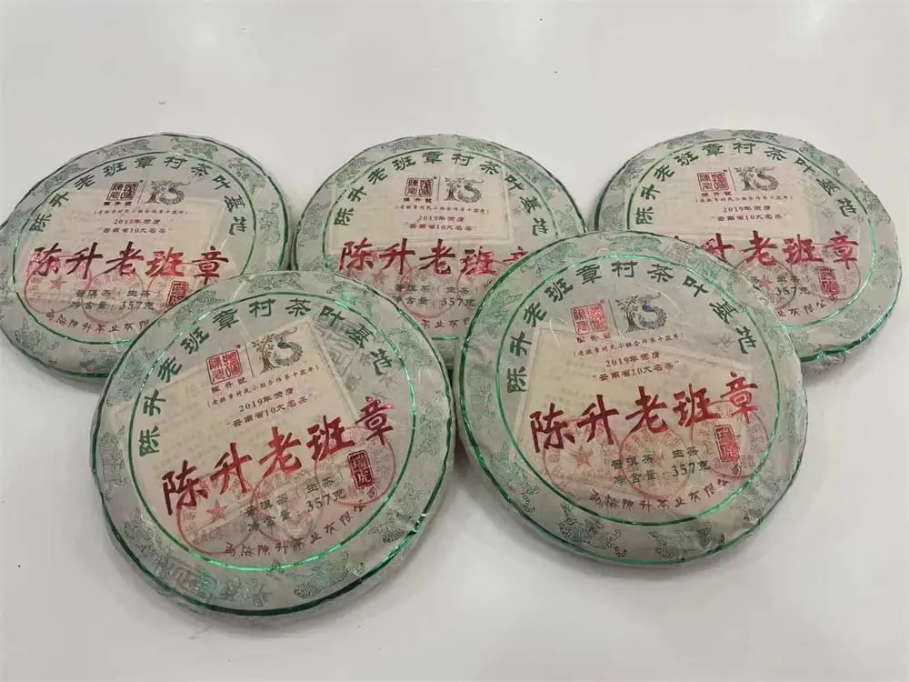 漳州回收陈升号普洱茶2022年生茶熟茶图3