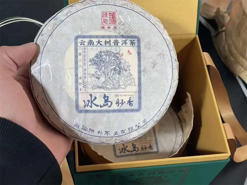 漳州回收陈升号普洱茶2023年生茶熟茶图3
