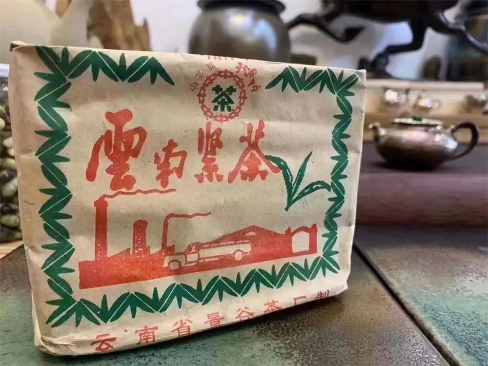 漳州回收中茶普洱茶2005年生茶熟茶图2