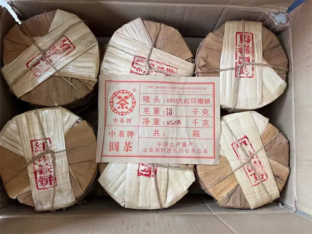 漳州回收中茶普洱茶2006年生茶熟茶