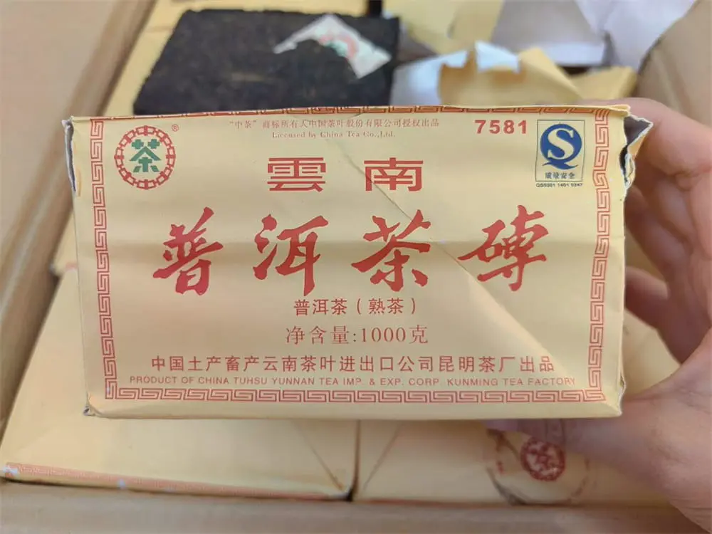 漳州回收中茶普洱茶2009年生茶熟茶