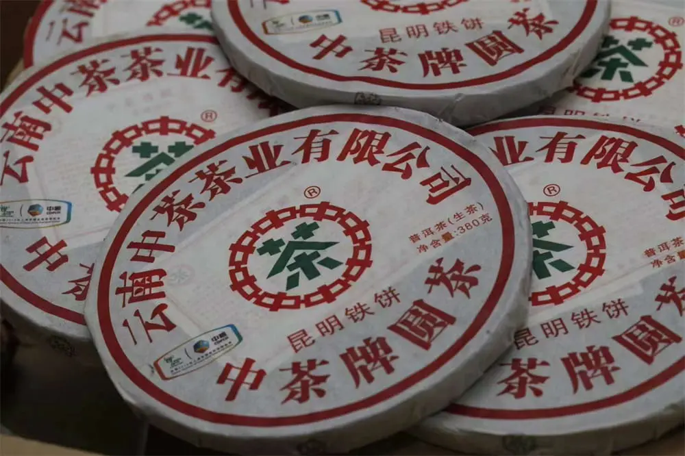 高价回收中茶普洱茶案列展示