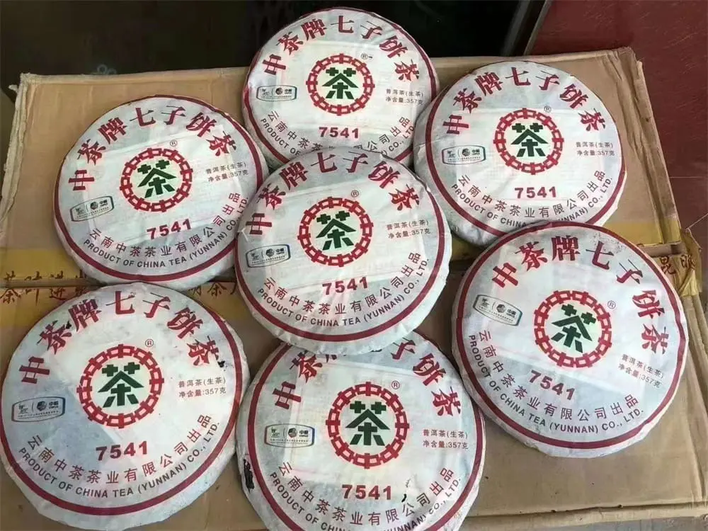 漳州回收中茶普洱茶2010年生茶熟茶