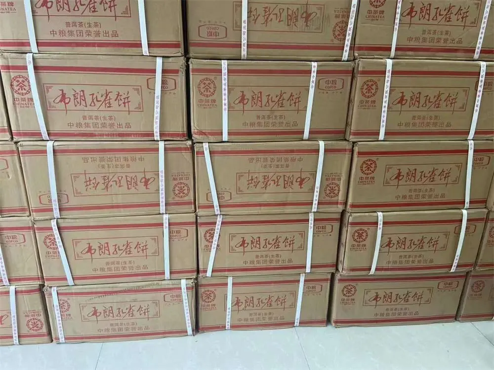 漳州回收中茶普洱茶2014年生茶熟茶