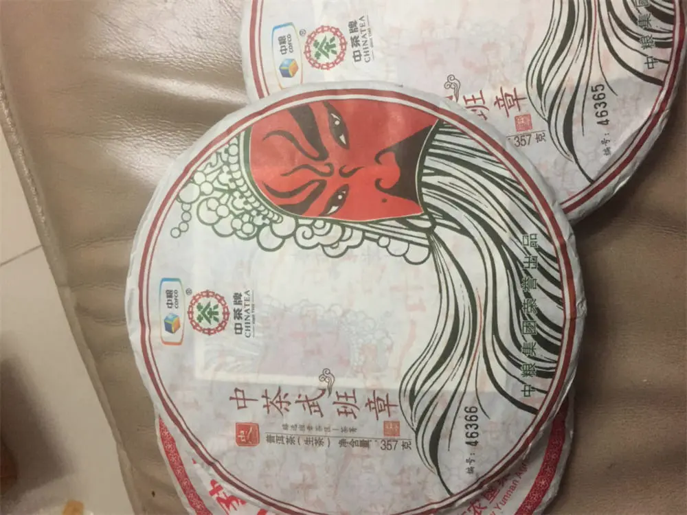 漳州回收中茶普洱茶2017年生茶熟茶