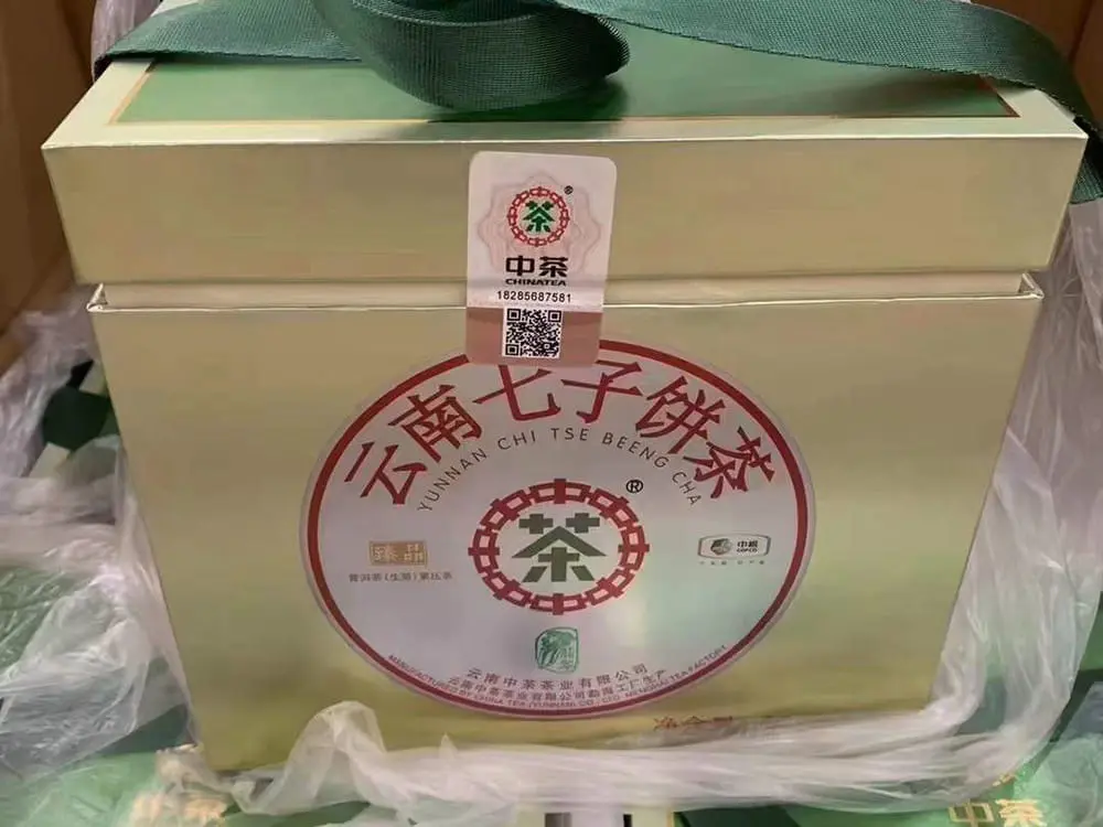 漳州回收中茶普洱茶2018年生茶熟茶