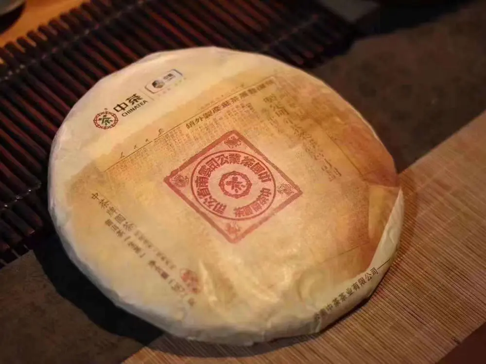 漳州回收中茶普洱茶2019年生茶熟茶图2