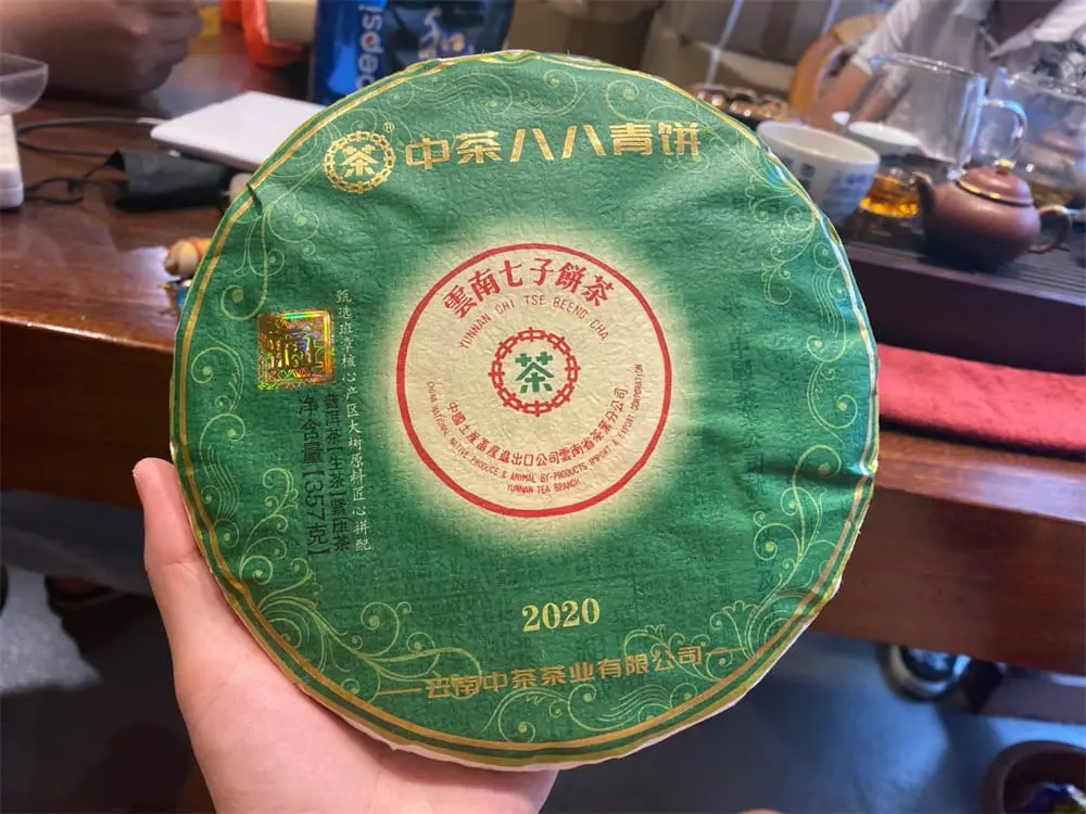 漳州回收中茶普洱茶2020年生茶熟茶图3