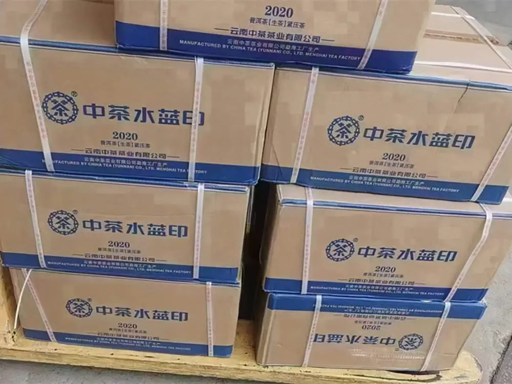 漳州回收中茶普洱茶2020年生茶熟茶图2