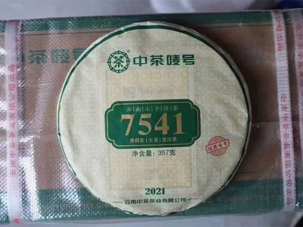 漳州回收中茶普洱茶2021年生茶熟茶图3