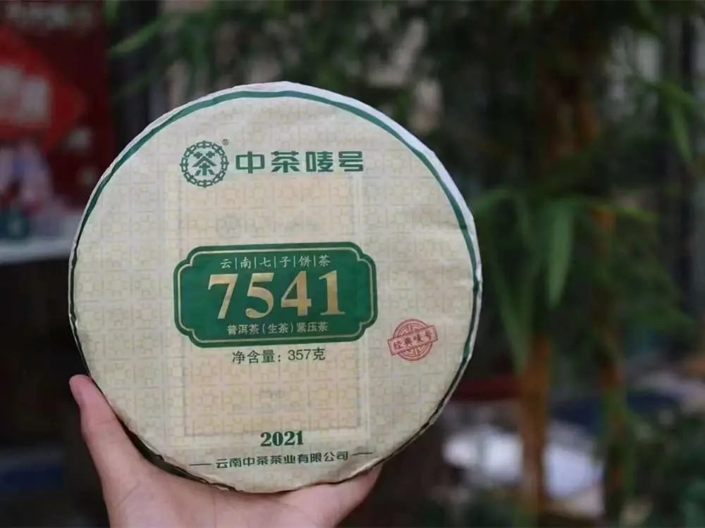 漳州回收中茶普洱茶2021年生茶熟茶图2