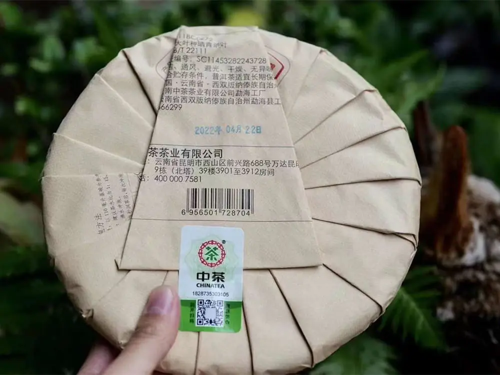 漳州回收中茶普洱茶2022年生茶熟茶图2