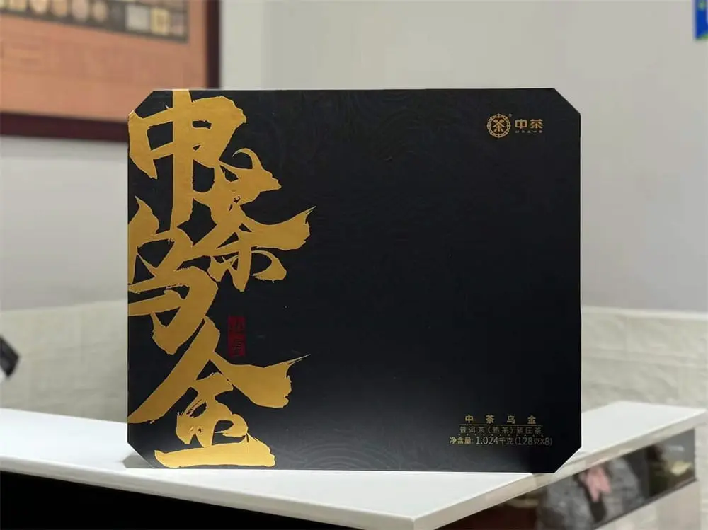 漳州回收中茶普洱茶2023年生茶熟茶