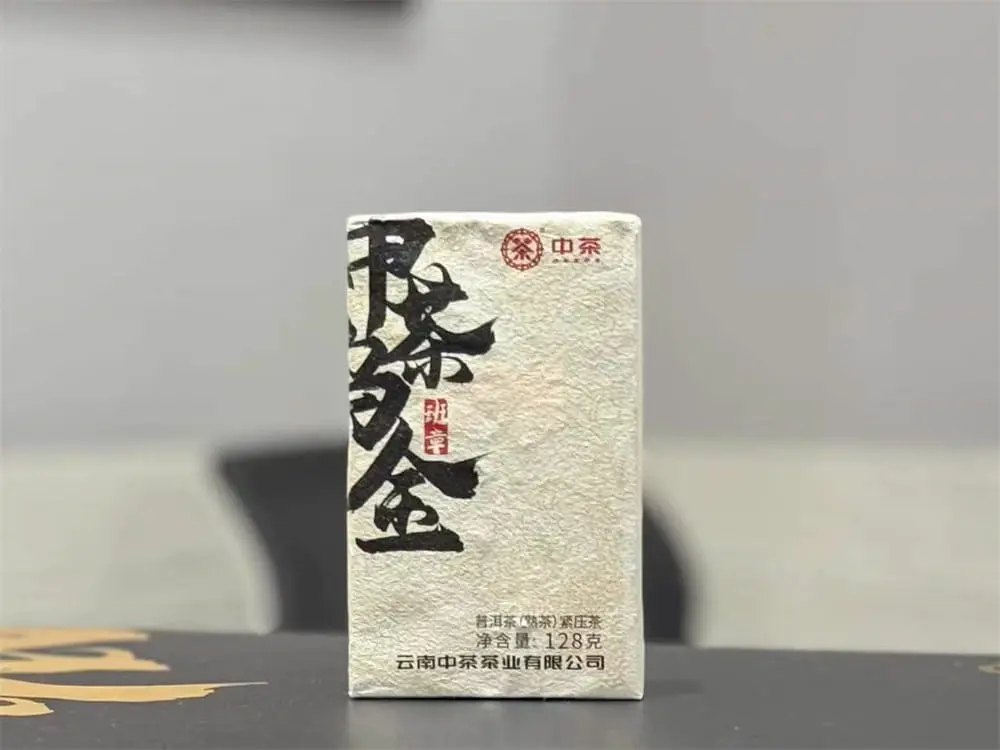 漳州回收中茶普洱茶2023年生茶熟茶图2