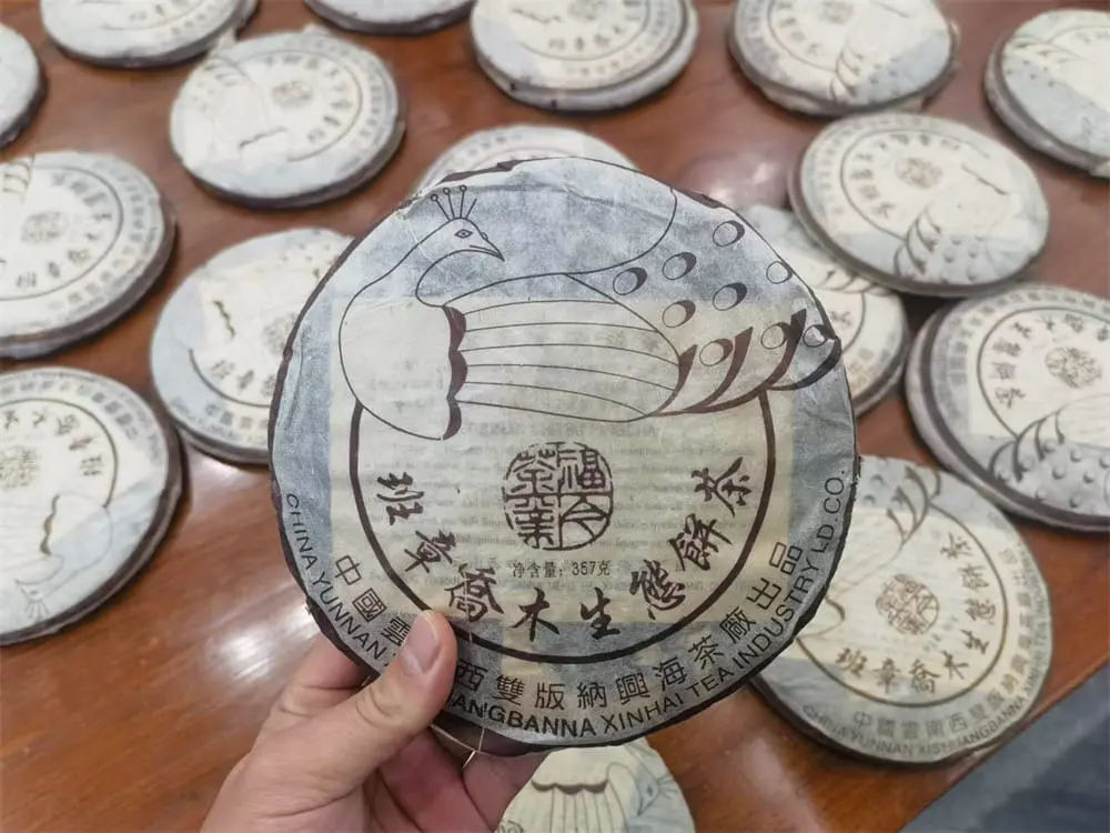 漳州回收福今普洱茶2004年生茶熟茶