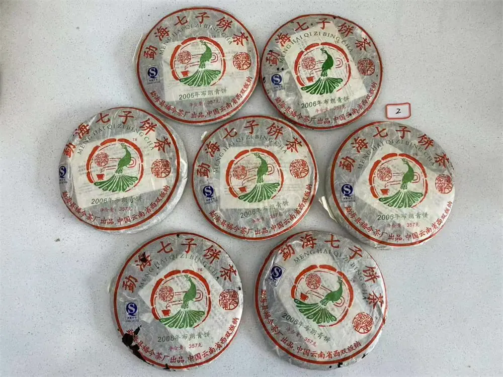 漳州回收福今普洱茶2006年生茶熟茶图2