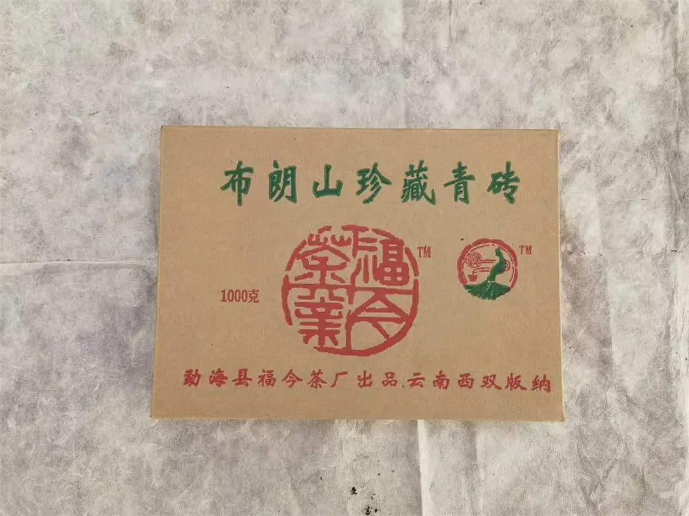 漳州回收福今普洱茶2006年生茶熟茶