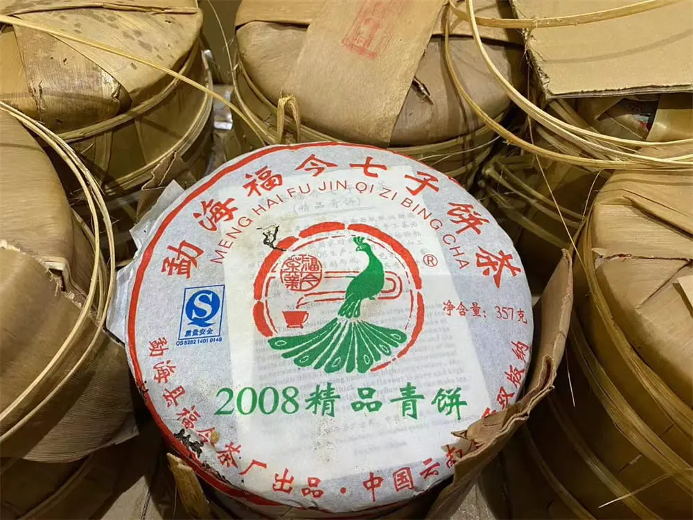漳州回收福今普洱茶2008年生茶熟茶