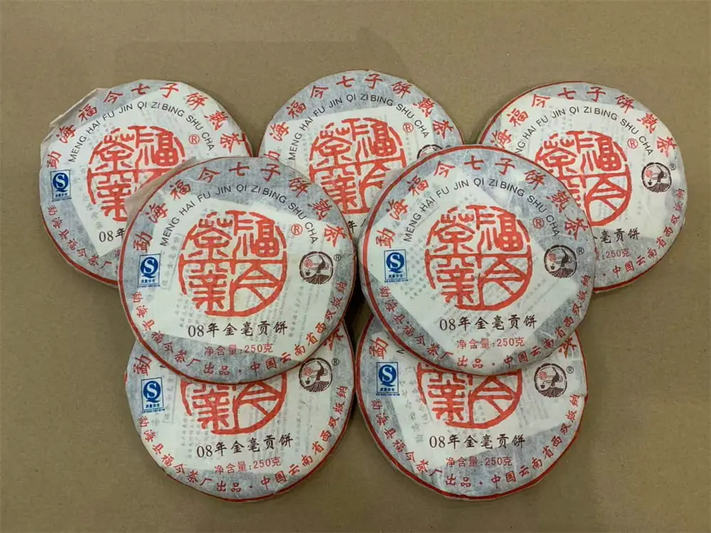 漳州回收福今普洱茶2008年生茶熟茶图2