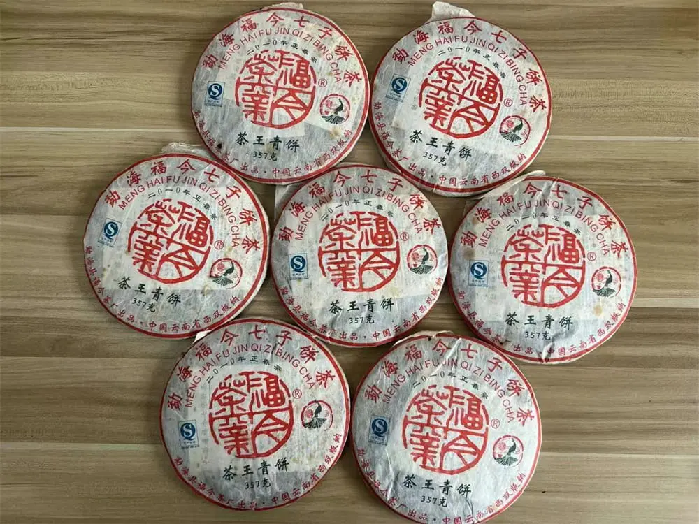 漳州回收福今普洱茶2010年生茶熟茶图2