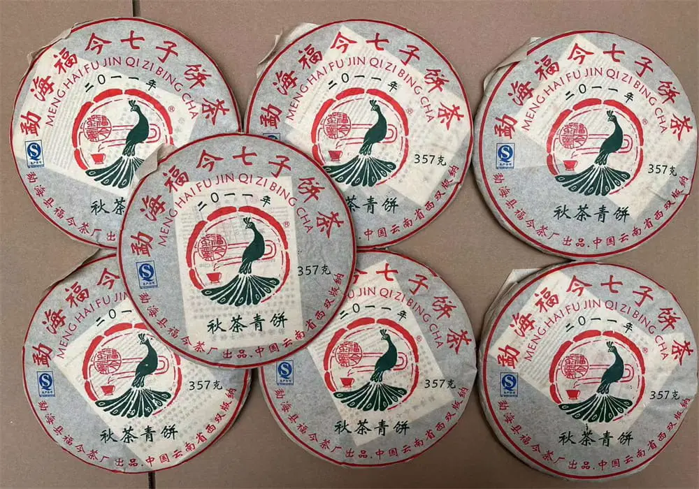 漳州回收福今普洱茶2011年生茶熟茶图3