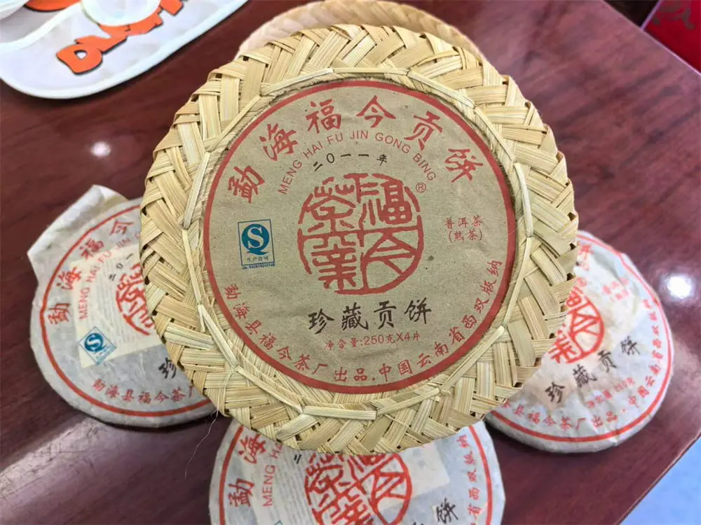 漳州回收福今普洱茶2011年生茶熟茶图2