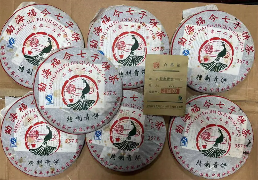 漳州回收福今普洱茶2012年生茶熟茶