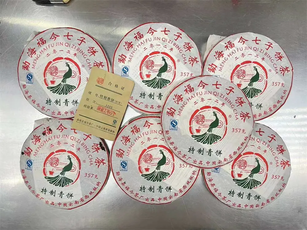 漳州回收福今普洱茶2012年生茶熟茶图3