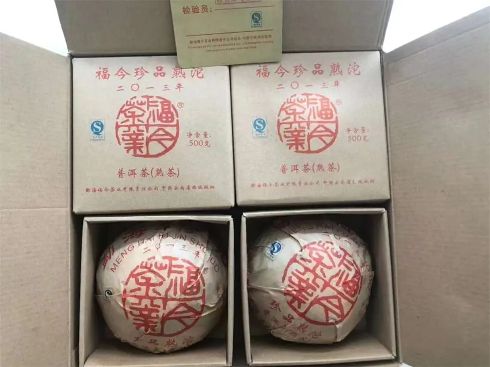 漳州回收福今普洱茶2013年生茶熟茶图2