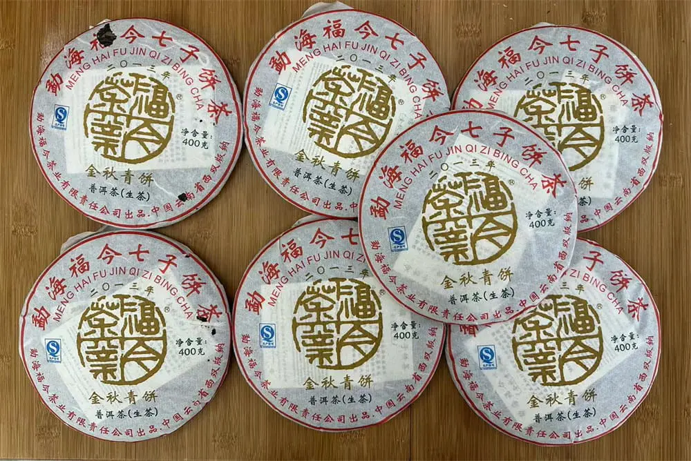 漳州回收福今普洱茶2013年生茶熟茶图3