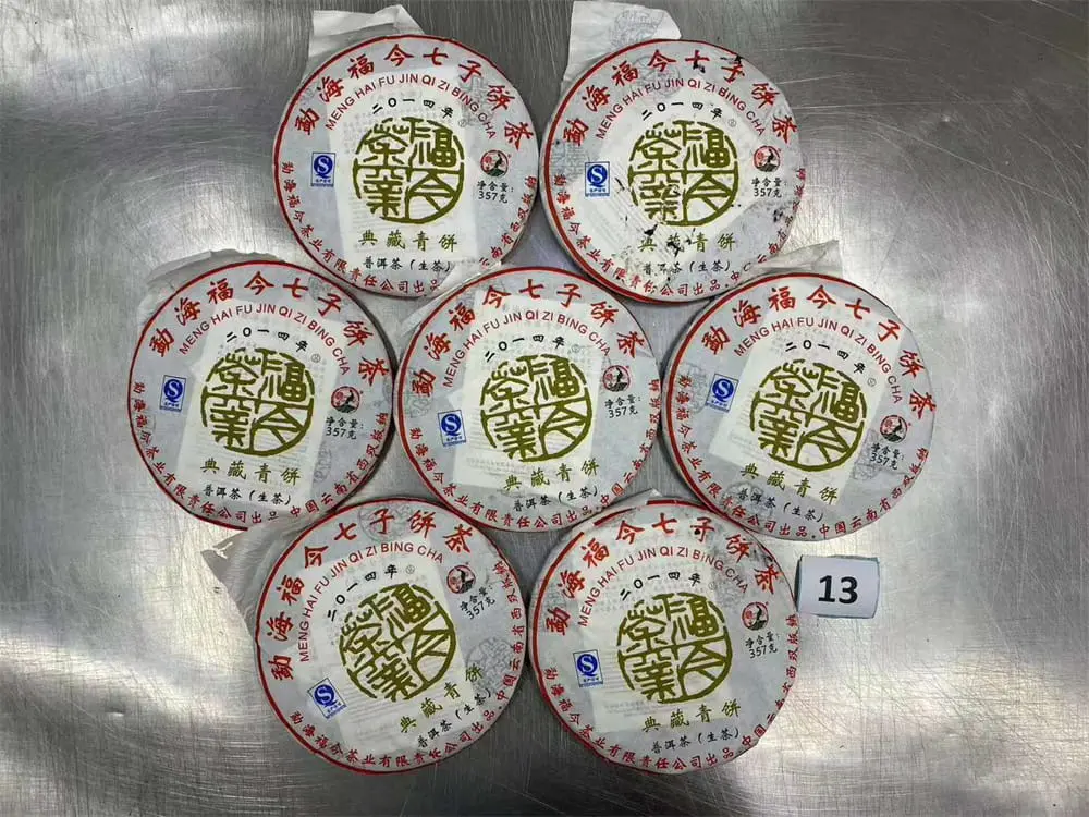 漳州回收福今普洱茶2014年生茶熟茶图2