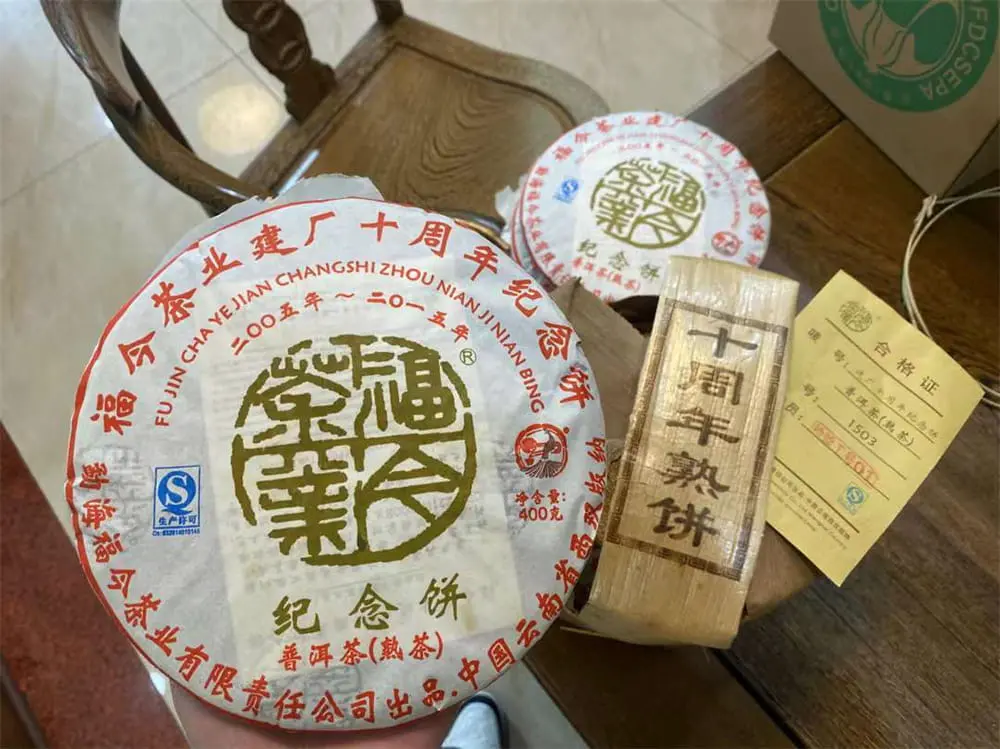 漳州回收福今普洱茶2015年生茶熟茶