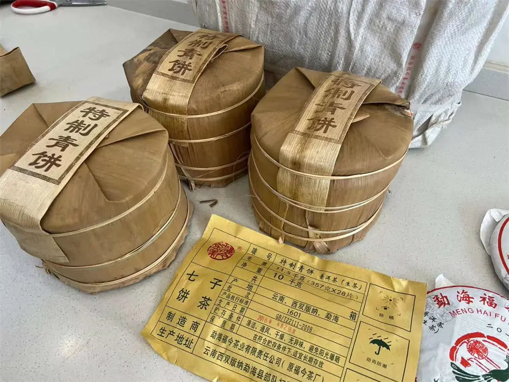 漳州回收福今普洱茶2016年生茶熟茶