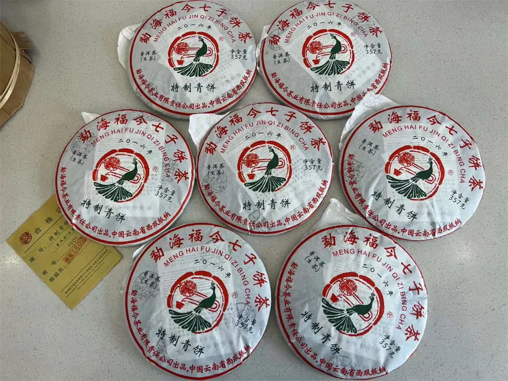 漳州回收福今普洱茶2016年生茶熟茶图3