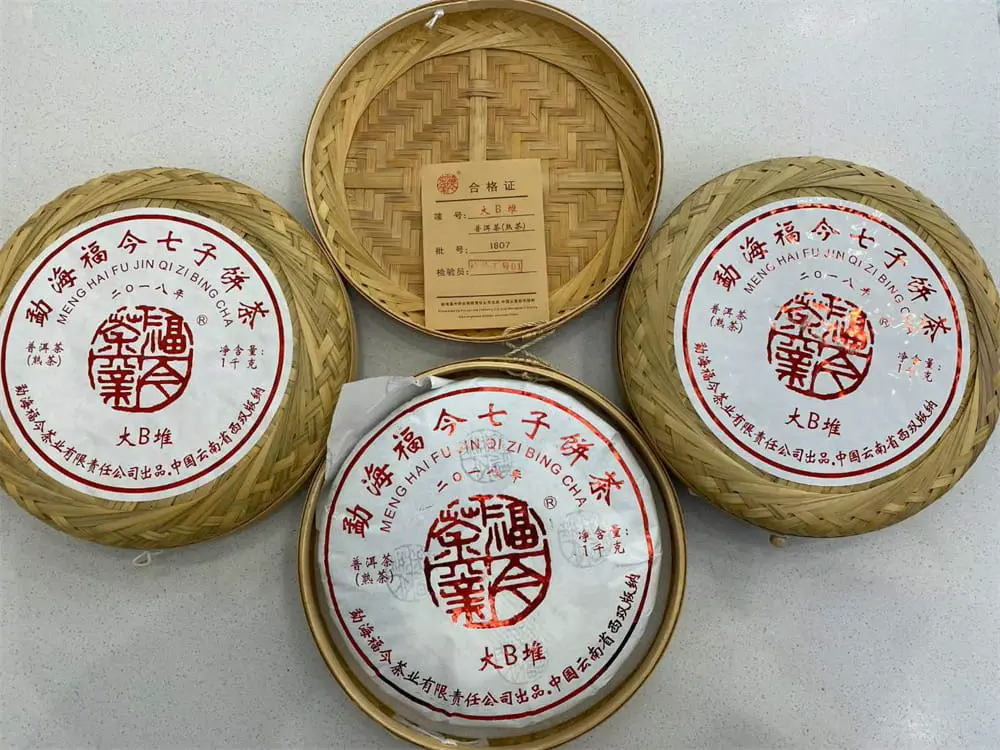 漳州回收福今普洱茶2018年生茶熟茶图3