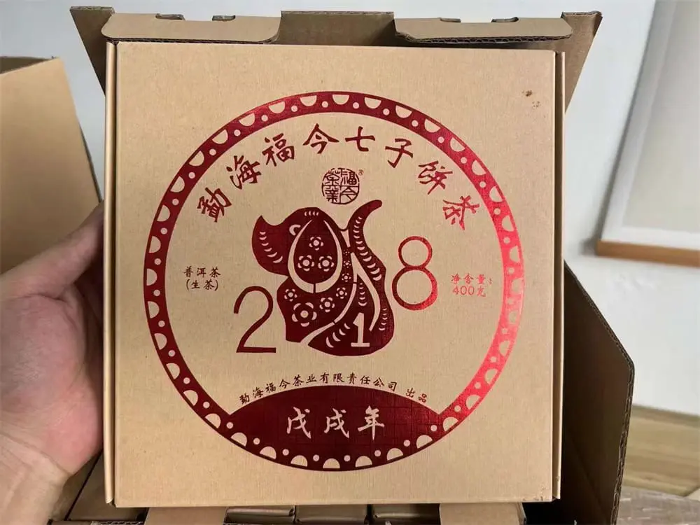 漳州回收福今普洱茶2018年生茶熟茶图2