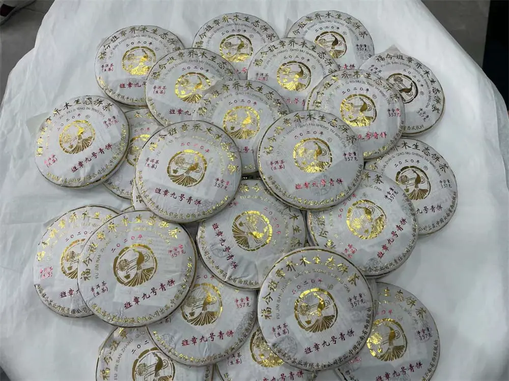 漳州回收福今普洱茶2020年生茶熟茶