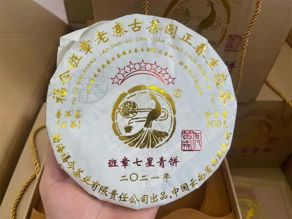 漳州回收福今普洱茶2021年生茶熟茶