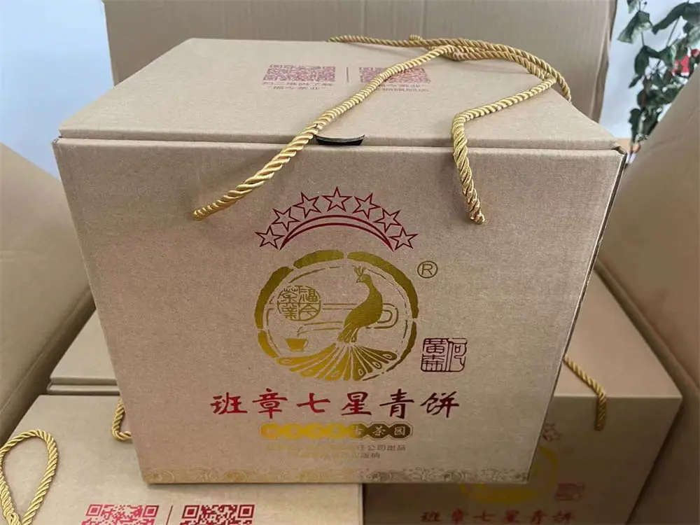 漳州回收福今普洱茶2021年生茶熟茶图1