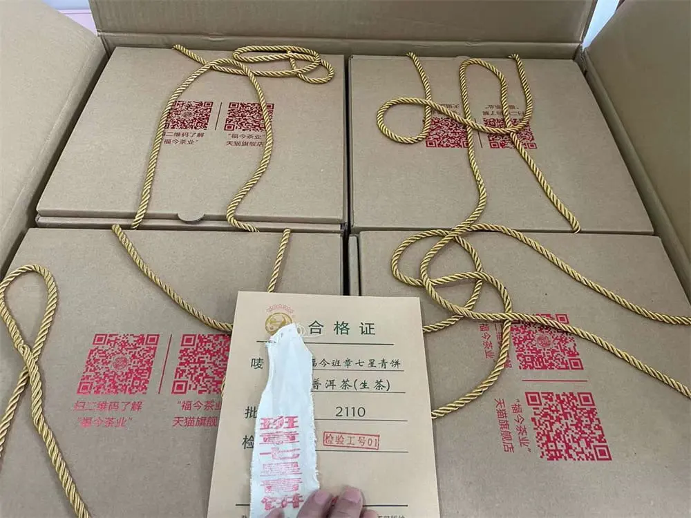 漳州回收福今普洱茶2021年生茶熟茶图3