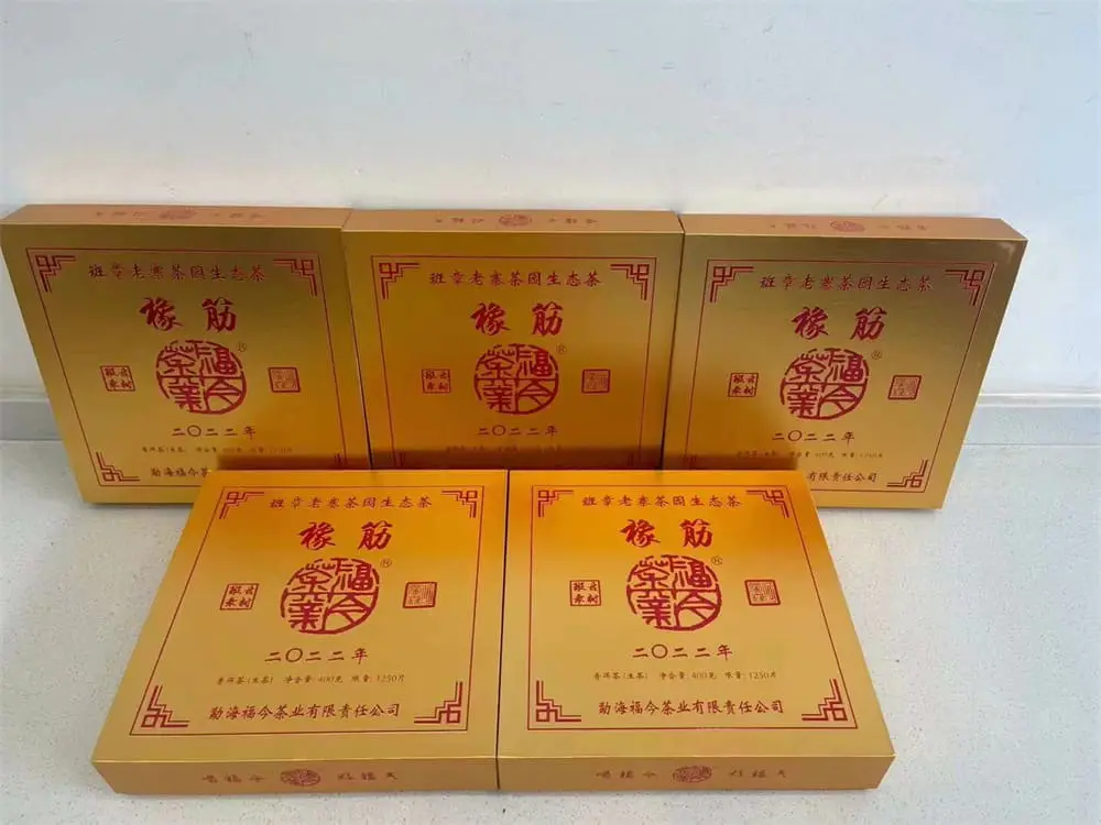 漳州回收福今普洱茶2022年生茶熟茶图3